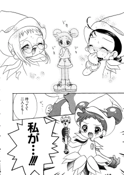 Page 96 of Naru Hina Z 3