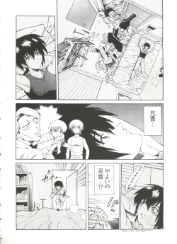 Page 114 of Naru Hina Z 4