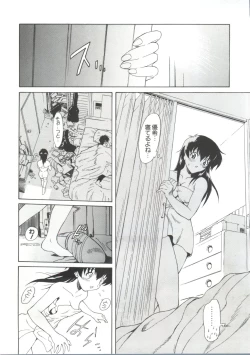 Page 131 of Naru Hina Z 4