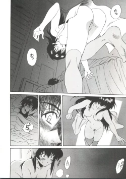 Page 132 of Naru Hina Z 4