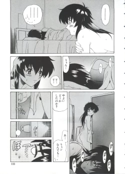 Page 133 of Naru Hina Z 4