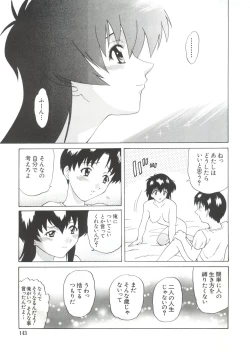 Page 143 of Naru Hina Z 4