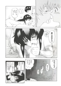 Page 144 of Naru Hina Z 4