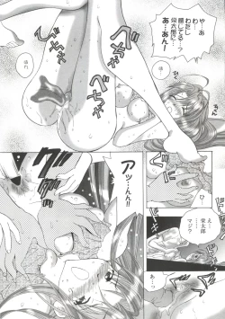 Page 148 of Naru Hina Z 4