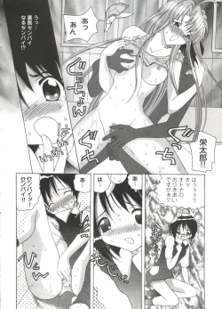 Page 150 of Naru Hina Z 4