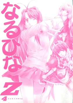 Page 2 of Naru Hina Z 4