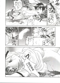 Page 44 of Naru Hina Z 4