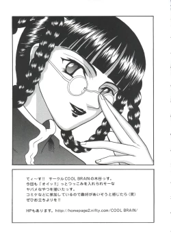 Page 57 of Naru Hina Z 4