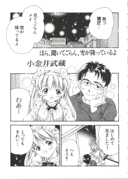 Page 5 of Naru Hina Z 4