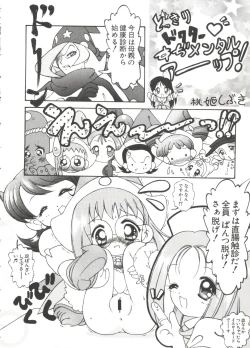 Page 82 of Naru Hina Z 4