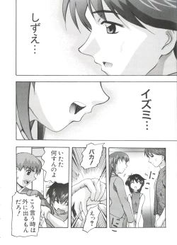 Page 88 of Naru Hina Z 4