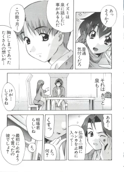 Page 89 of Naru Hina Z 4