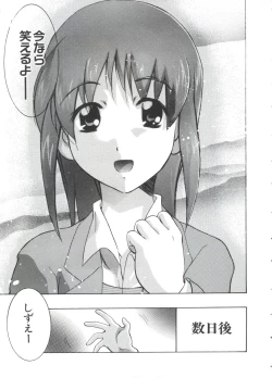 Page 93 of Naru Hina Z 4