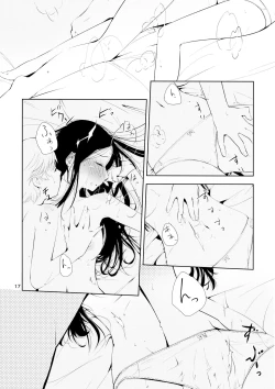 Page 17 of Orange Ouji-sama to Aikotoba