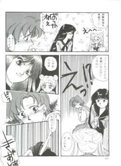 Page 102 of From the Moon