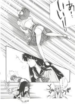 Page 108 of From the Moon