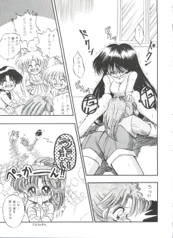 Page 135 of From the Moon