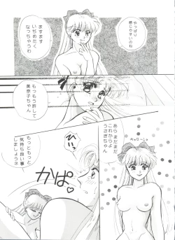 Page 153 of From the Moon