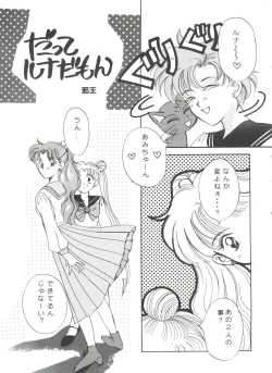 Page 71 of From the Moon