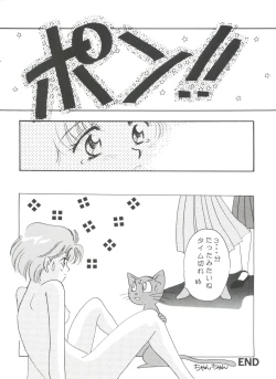 Page 78 of From the Moon