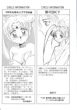 Page 90 of From the Moon