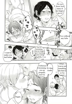 Page 26 of Iki Kitte Koso Ace!