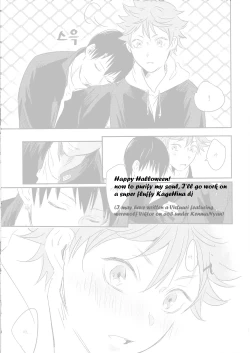 Page 33 of Iki Kitte Koso Ace!