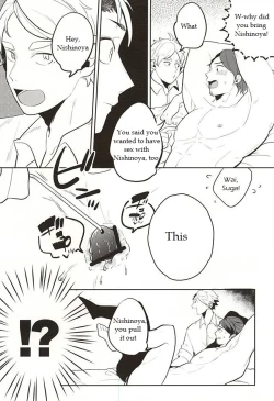 Page 9 of Iki Kitte Koso Ace!