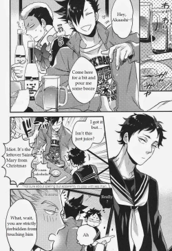 Page 9 of Senpai no Iu Koto Nanode.