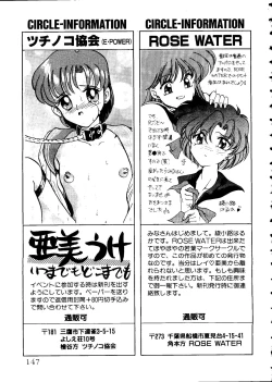 Page 148 of From the Moon 2