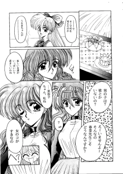 Page 24 of From the Moon 2