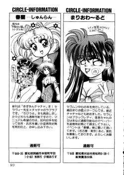 Page 90 of From the Moon 2