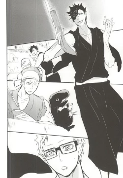 Page 16 of Natsu Uta