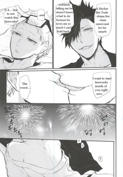 Page 23 of Natsu Uta