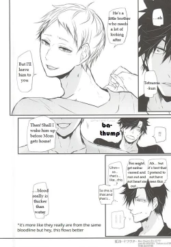 Page 32 of Natsu Uta