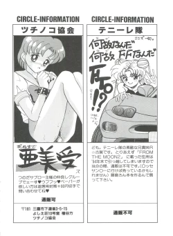 Page 123 of From the Moon 3