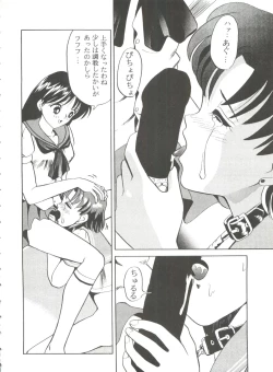 Page 151 of From the Moon 3