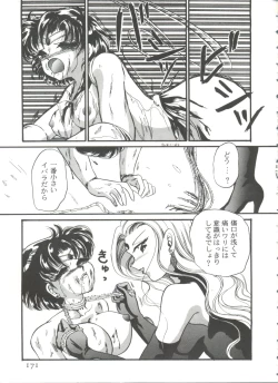 Page 174 of From the Moon 3