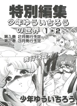 Page 191 of From the Moon 3