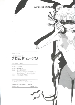 Page 197 of From the Moon 3