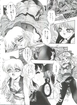 Page 19 of From the Moon 3