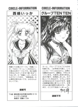 Page 26 of From the Moon 3