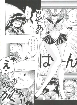 Page 29 of From the Moon 3