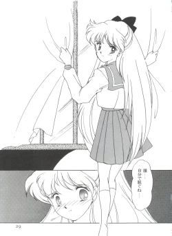 Page 32 of From the Moon 3