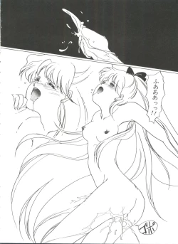 Page 47 of From the Moon 3