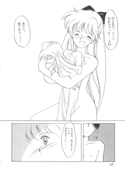 Page 49 of From the Moon 3