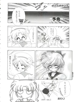 Page 71 of From the Moon 3