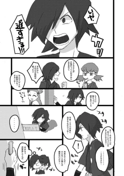 Page 18 of To-Ten Excitar