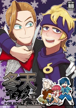 Download To-Ten Excitar