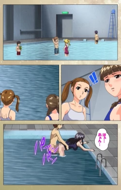 Page 104 of Dream Note Special Complete Ban